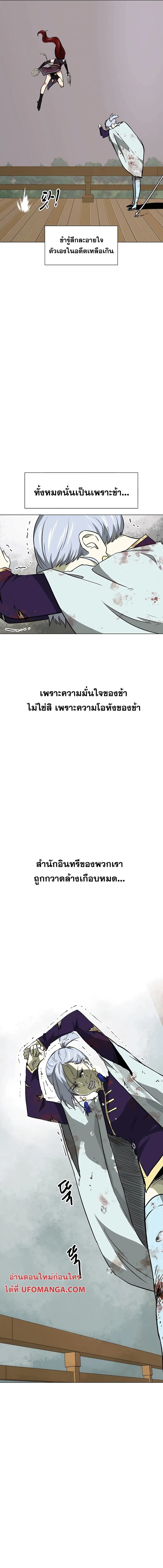 หน้า 9 จาก 25