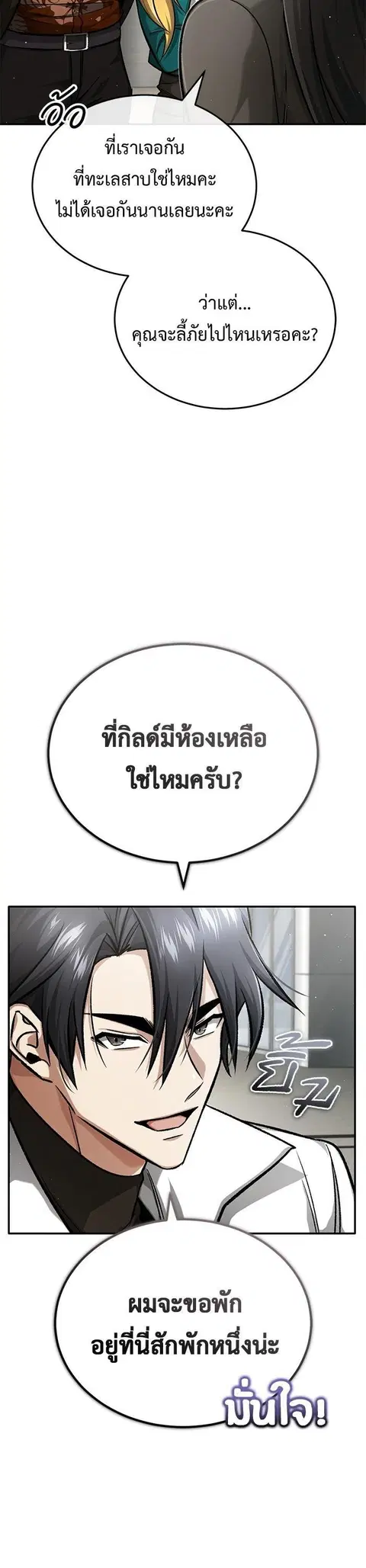 หน้า 7 จาก 56
