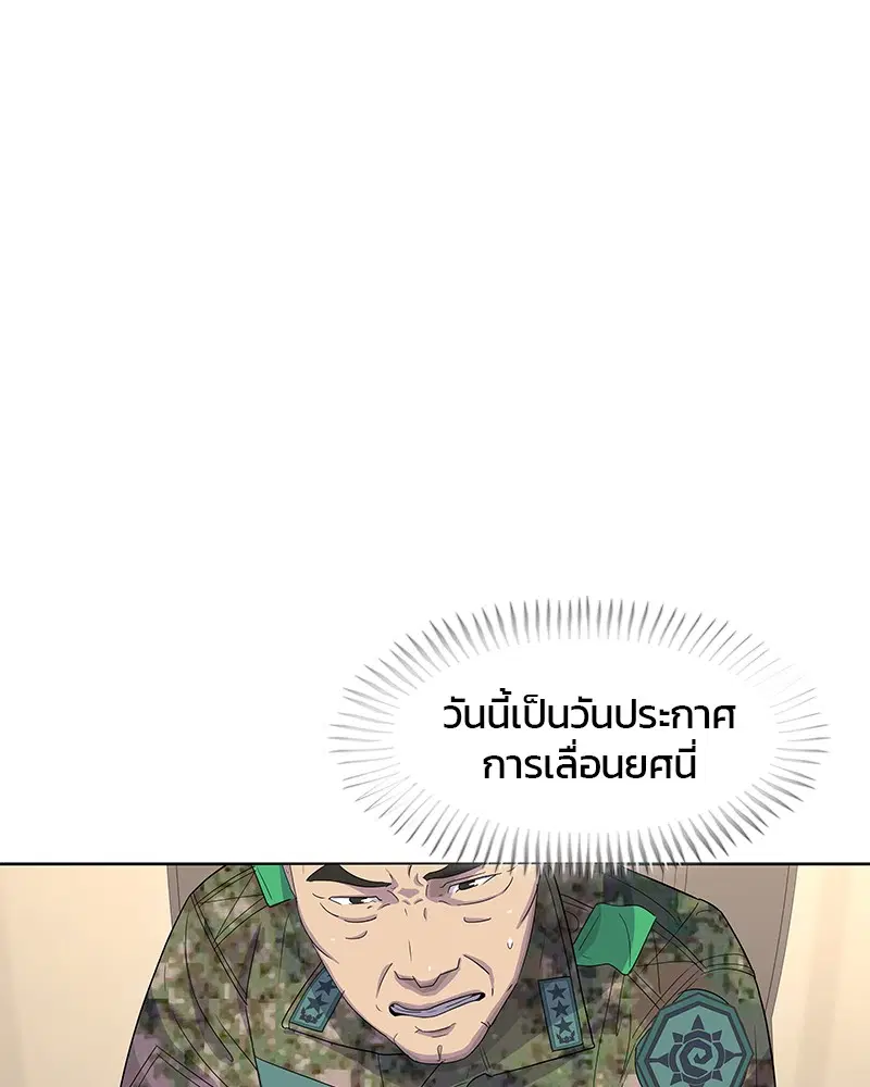 หน้า 78 จาก 106