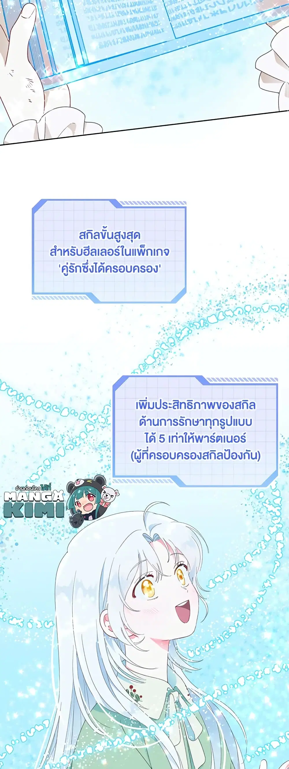 หน้า 33 จาก 62