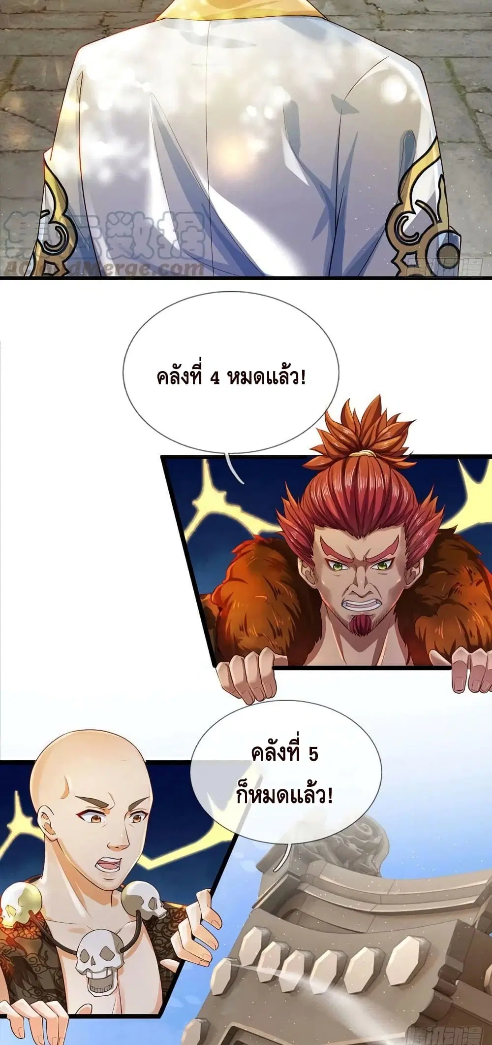 หน้า 5 จาก 31