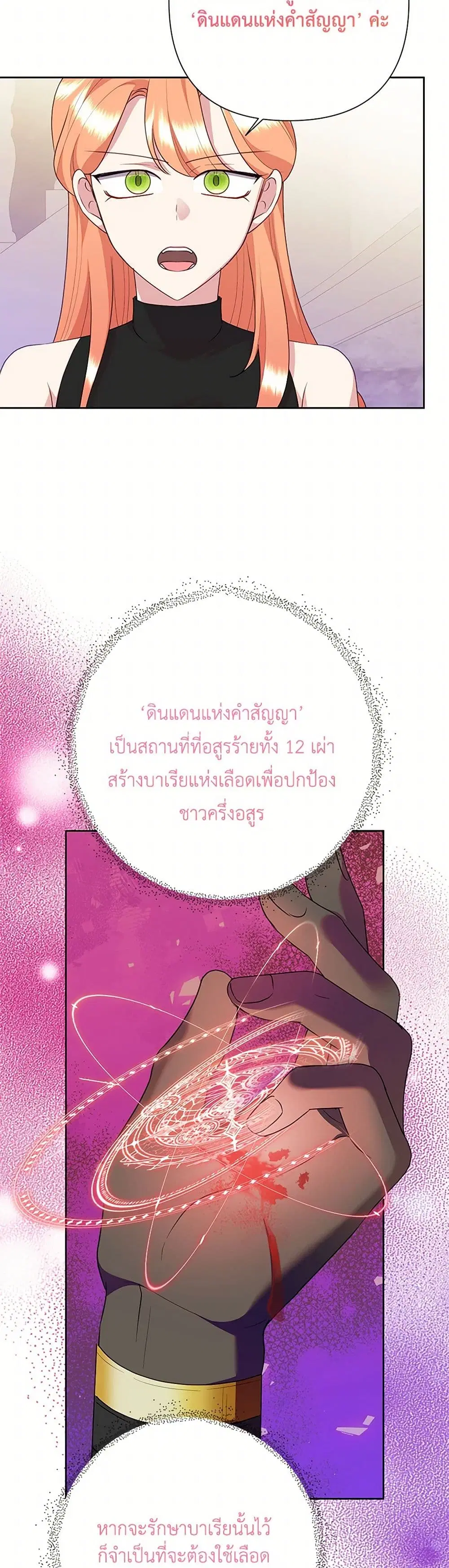 หน้า 27 จาก 36