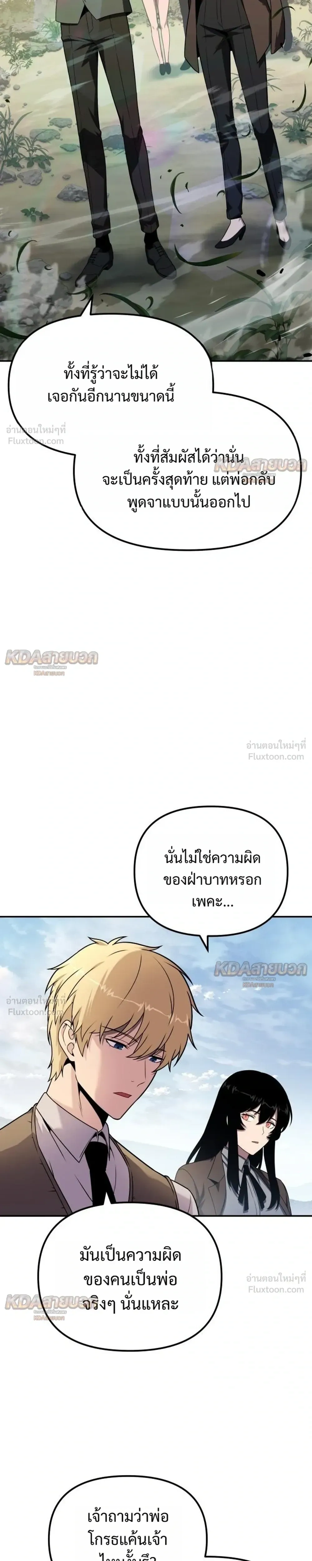 หน้า 37 จาก 41