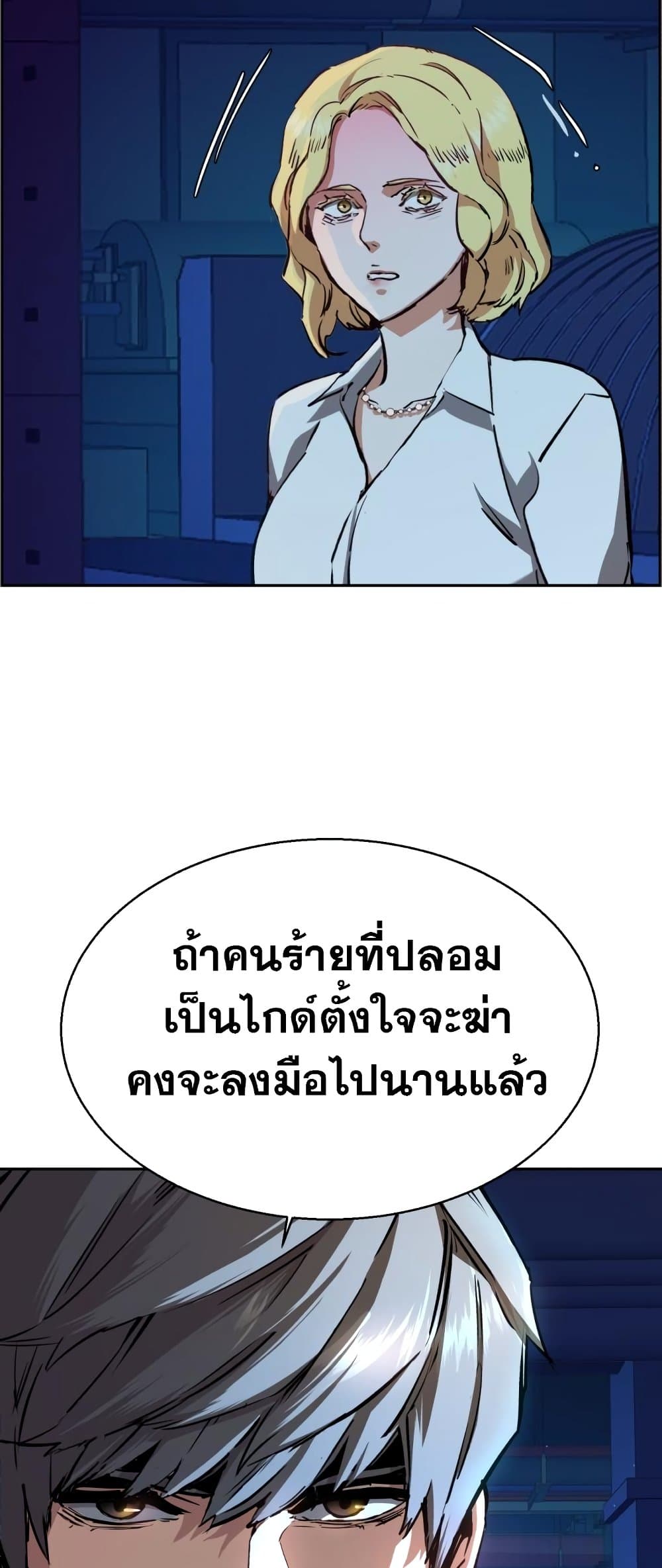 หน้า 50 จาก 80