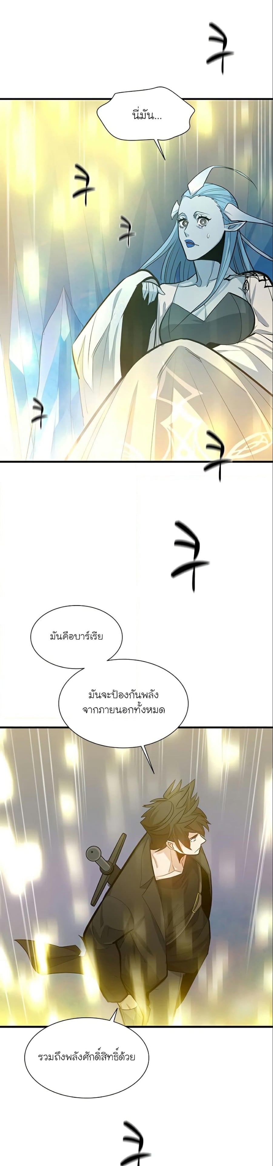 หน้า 13 จาก 48