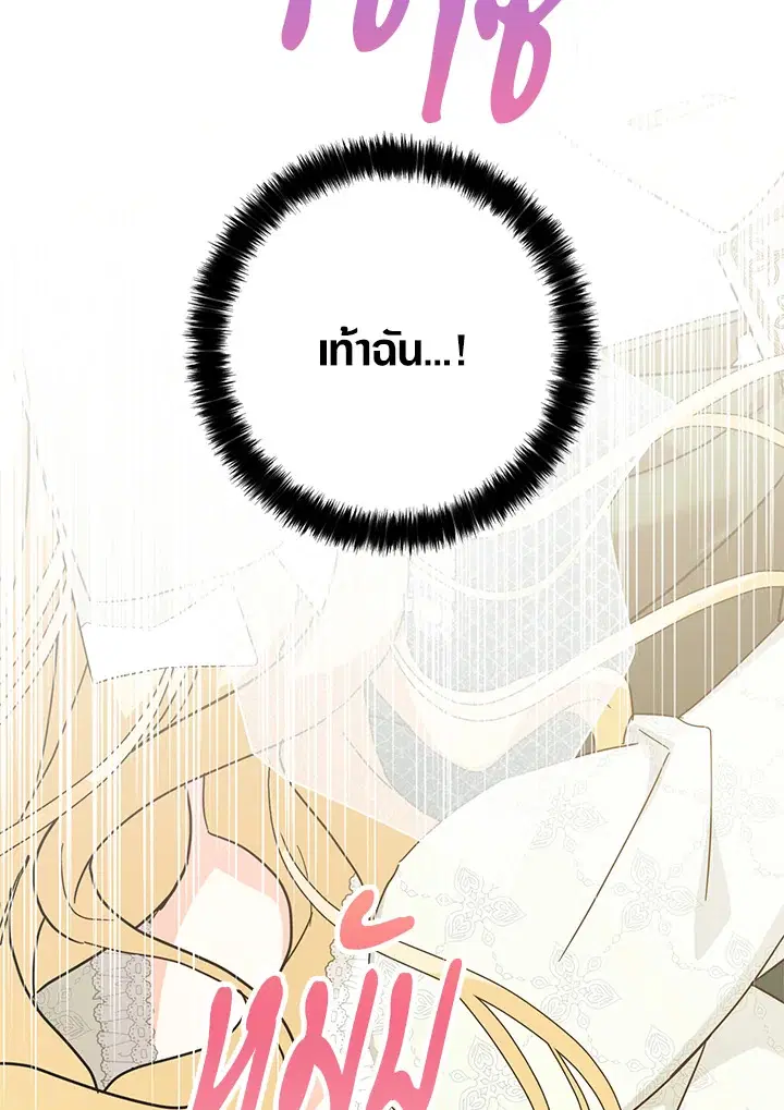 หน้า 19 จาก 86