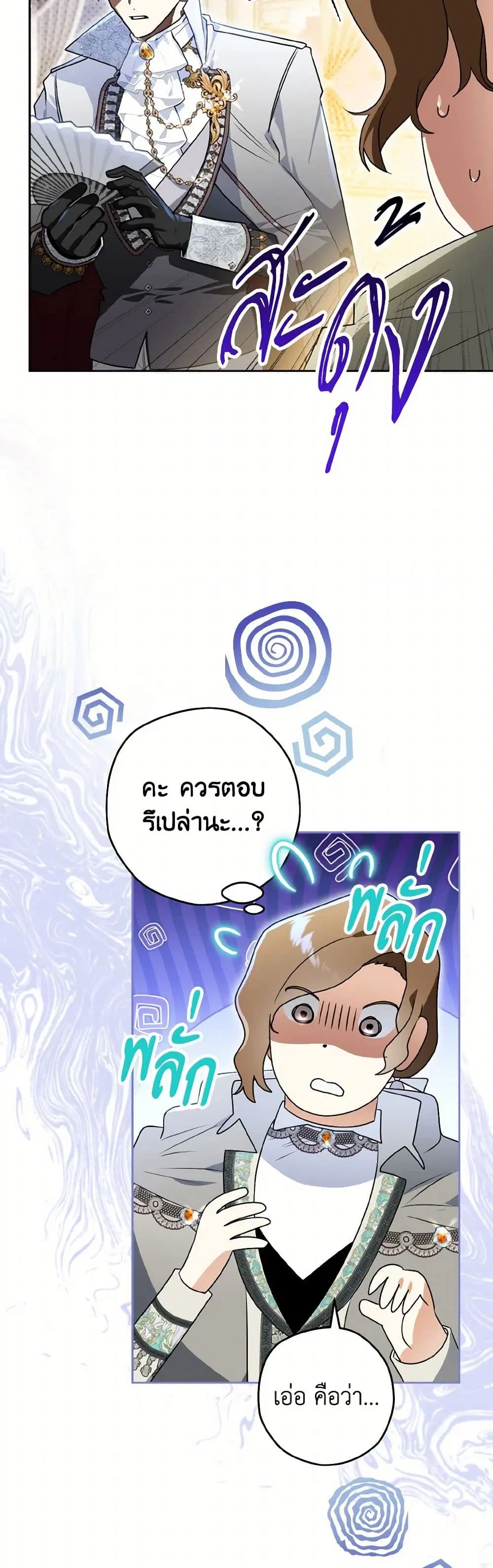 หน้า 14 จาก 42