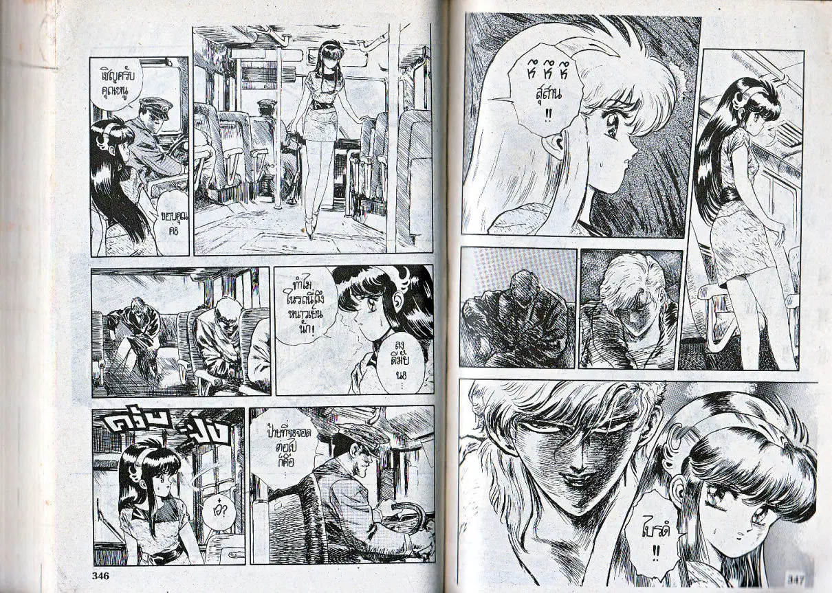 หน้า 9 จาก 9