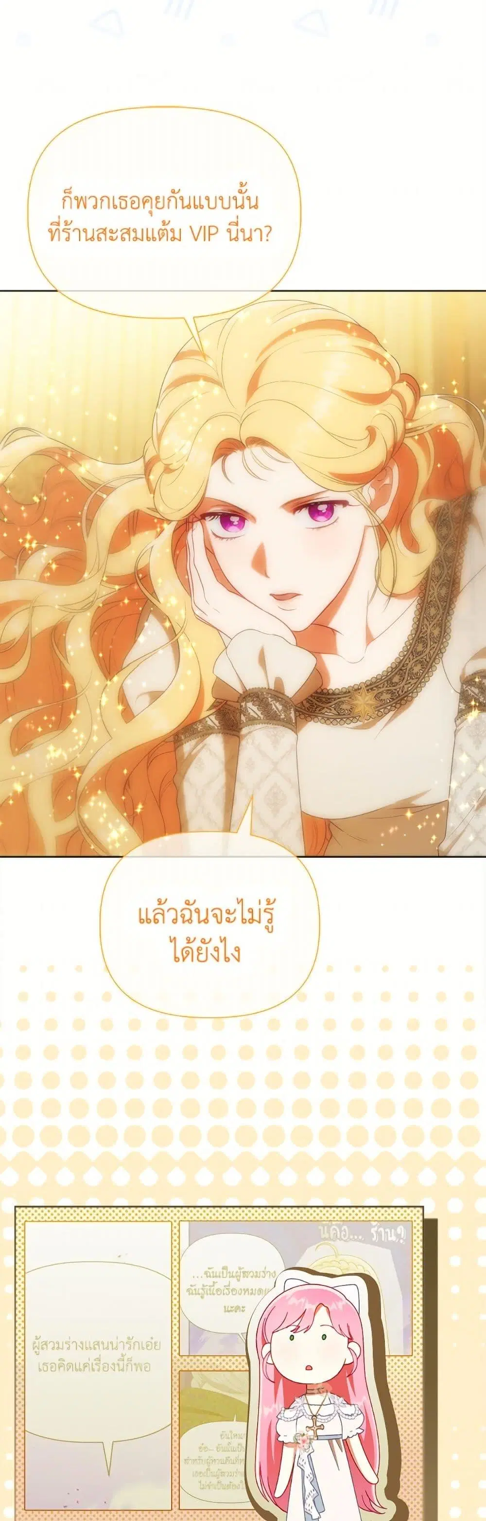 หน้า 7 จาก 52