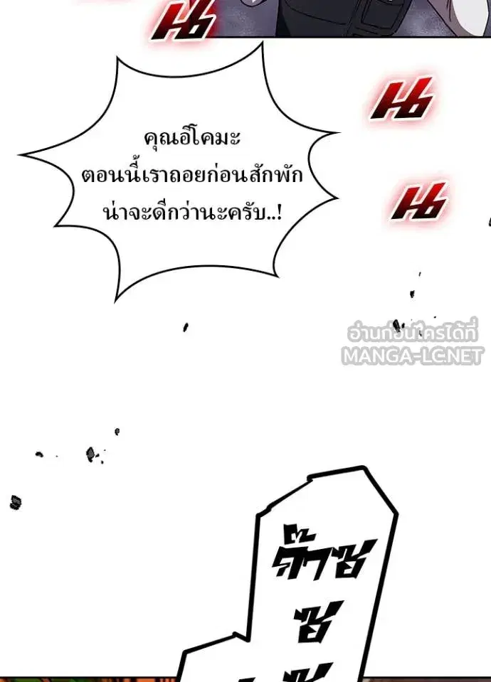 หน้า 68 จาก 100