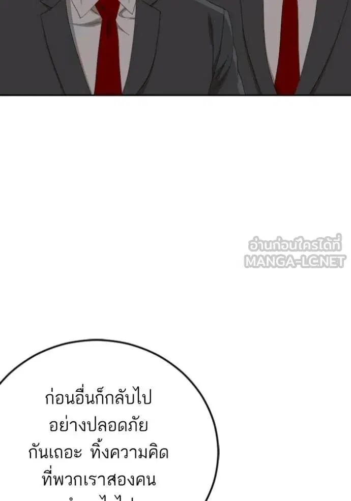 หน้า 109 จาก 145