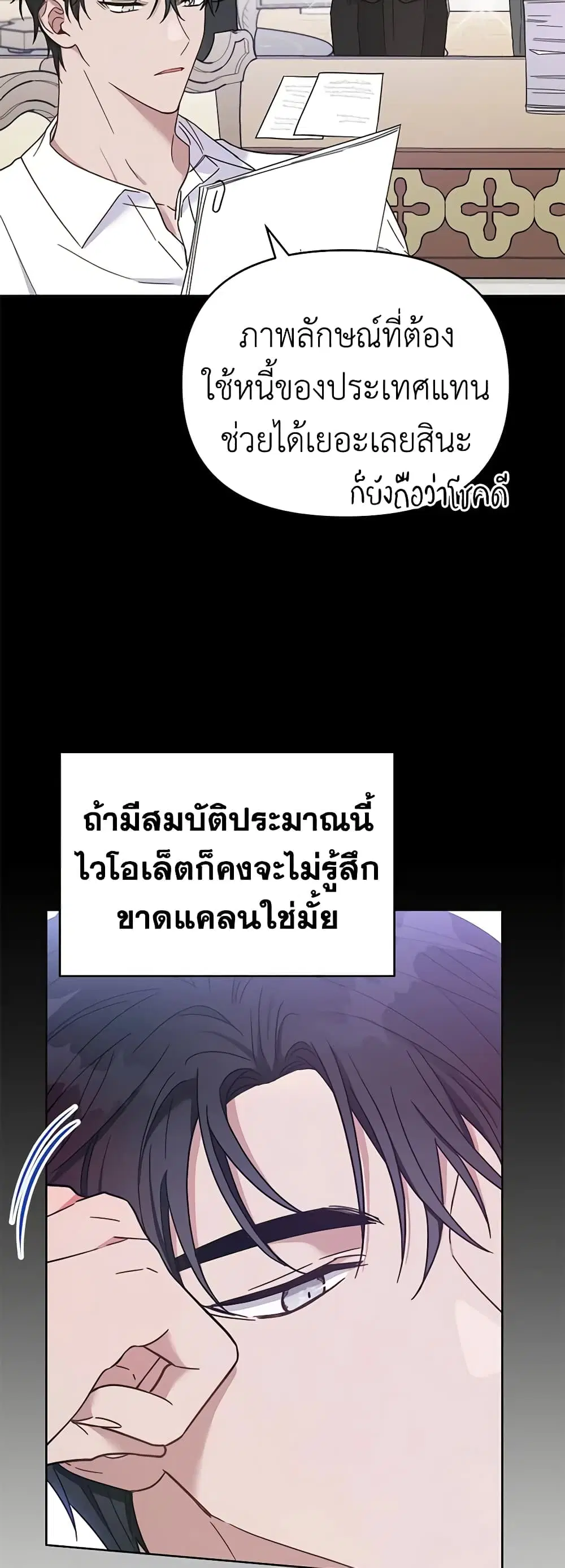 หน้า 3 จาก 51