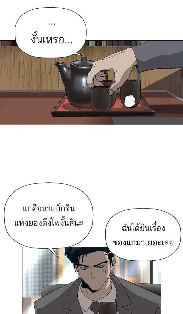 หน้า 41 จาก 94