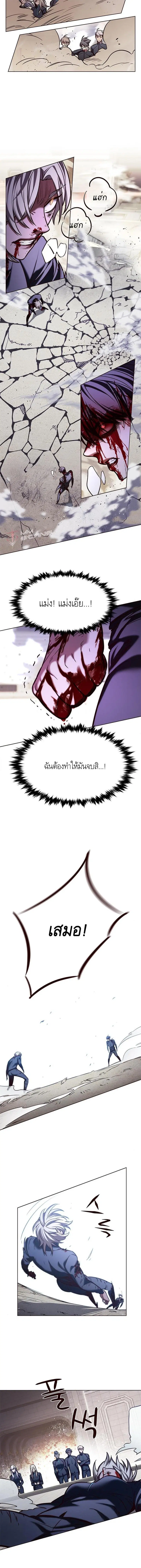 หน้า 12 จาก 18