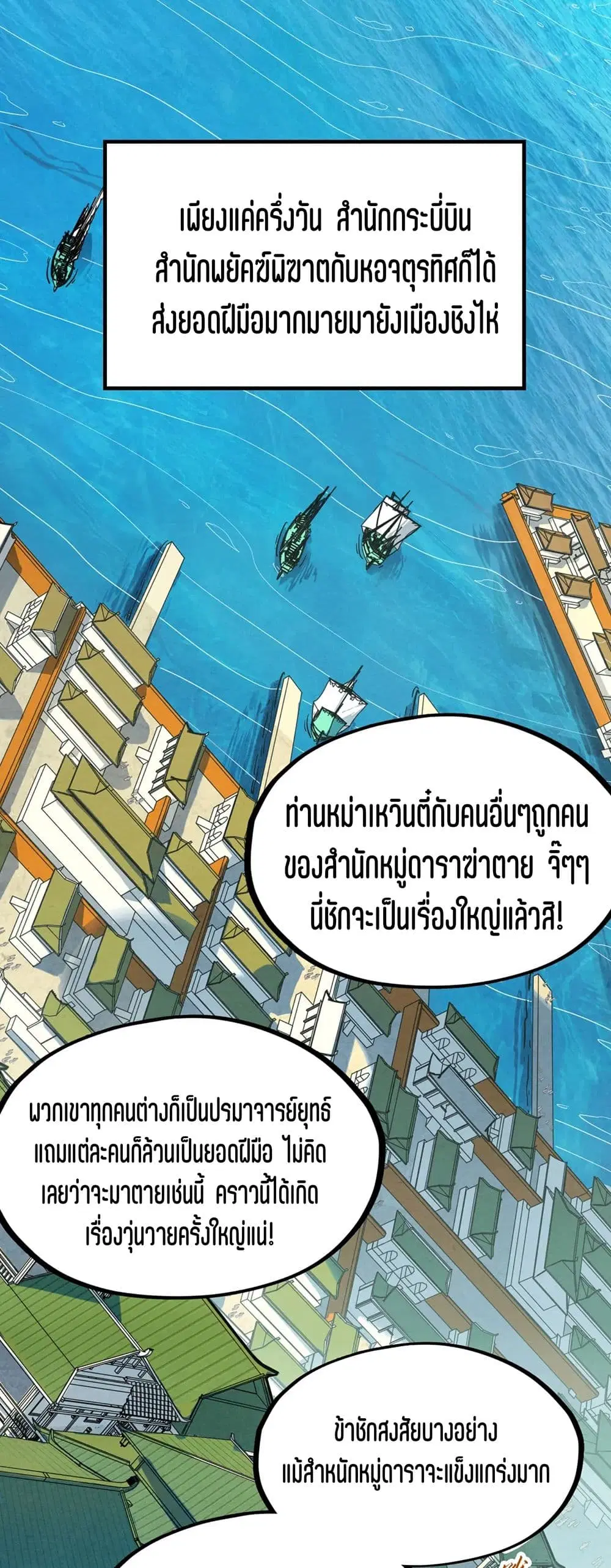 หน้า 4 จาก 41