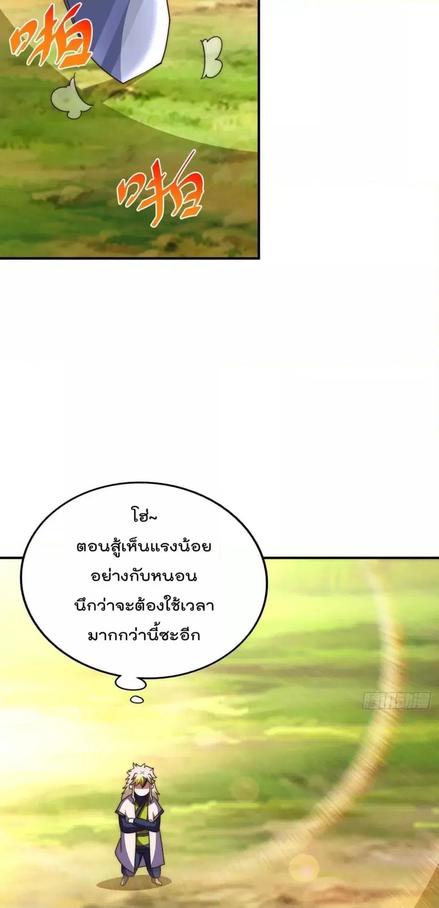 หน้า 41 จาก 52