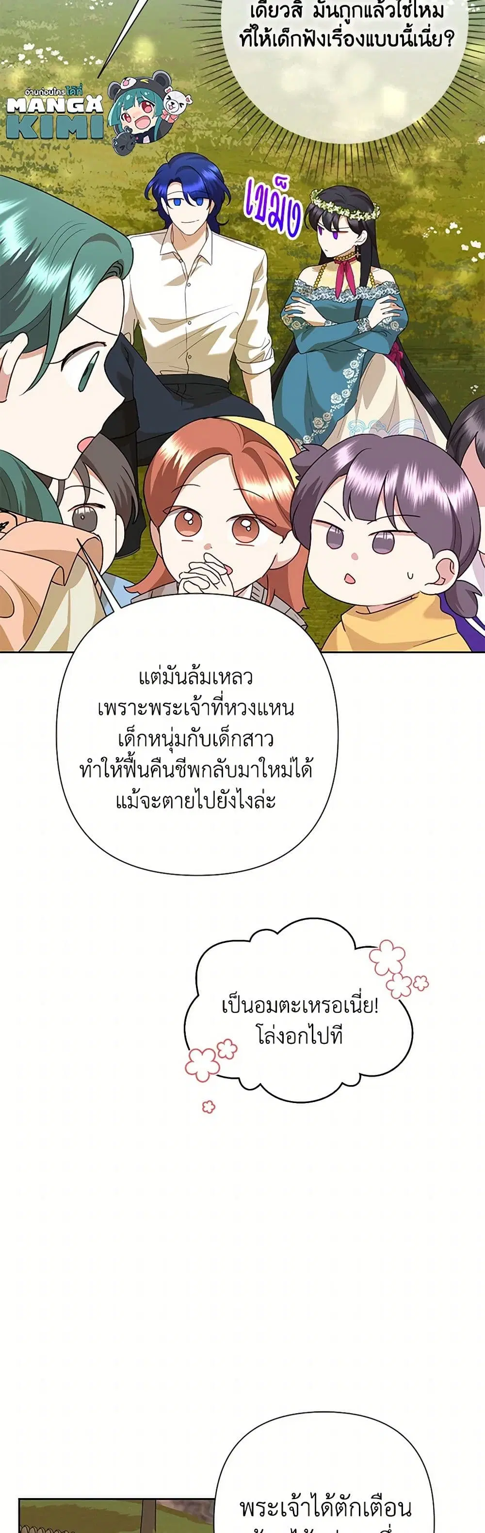หน้า 26 จาก 41