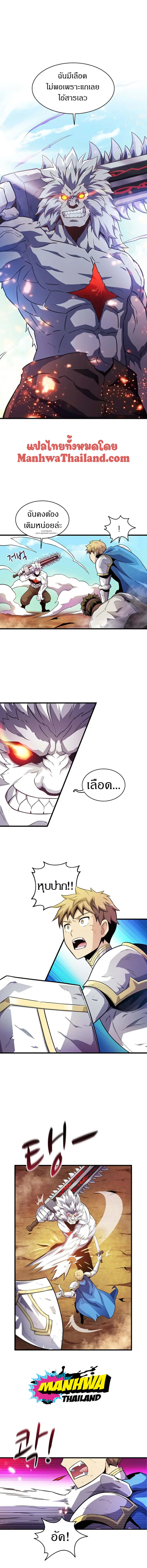 หน้า 2 จาก 8