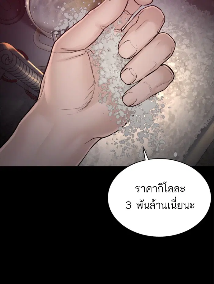 หน้า 99 จาก 164