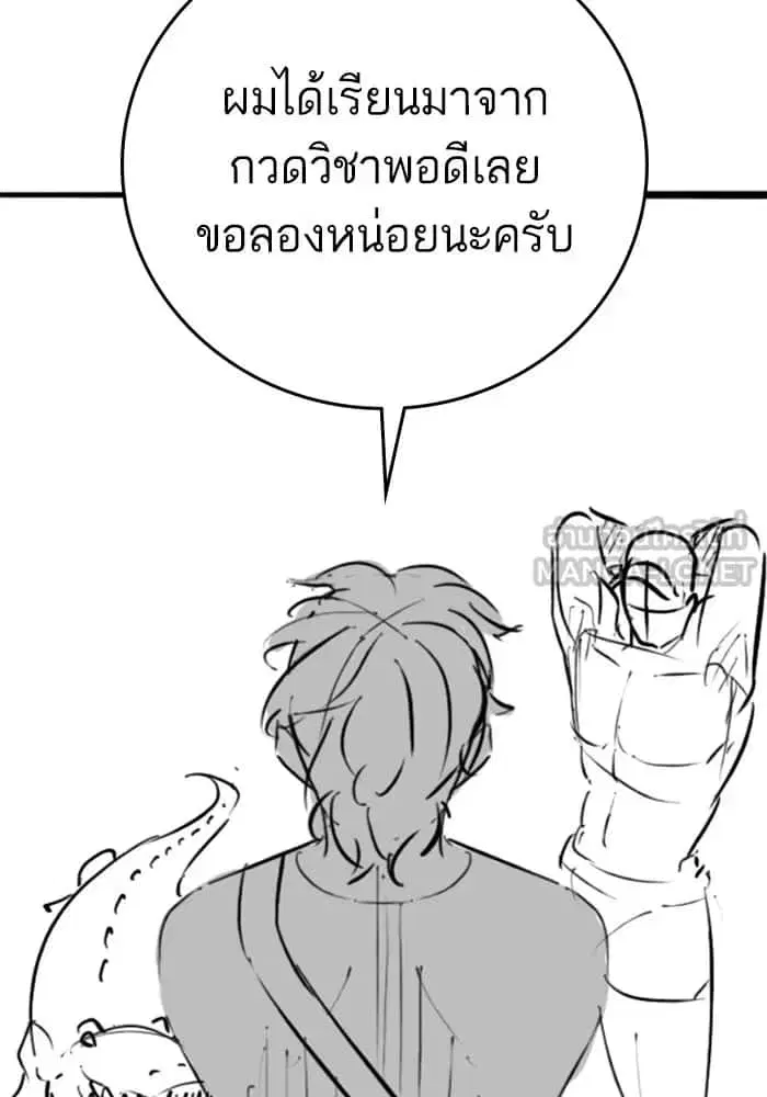 หน้า 117 จาก 120