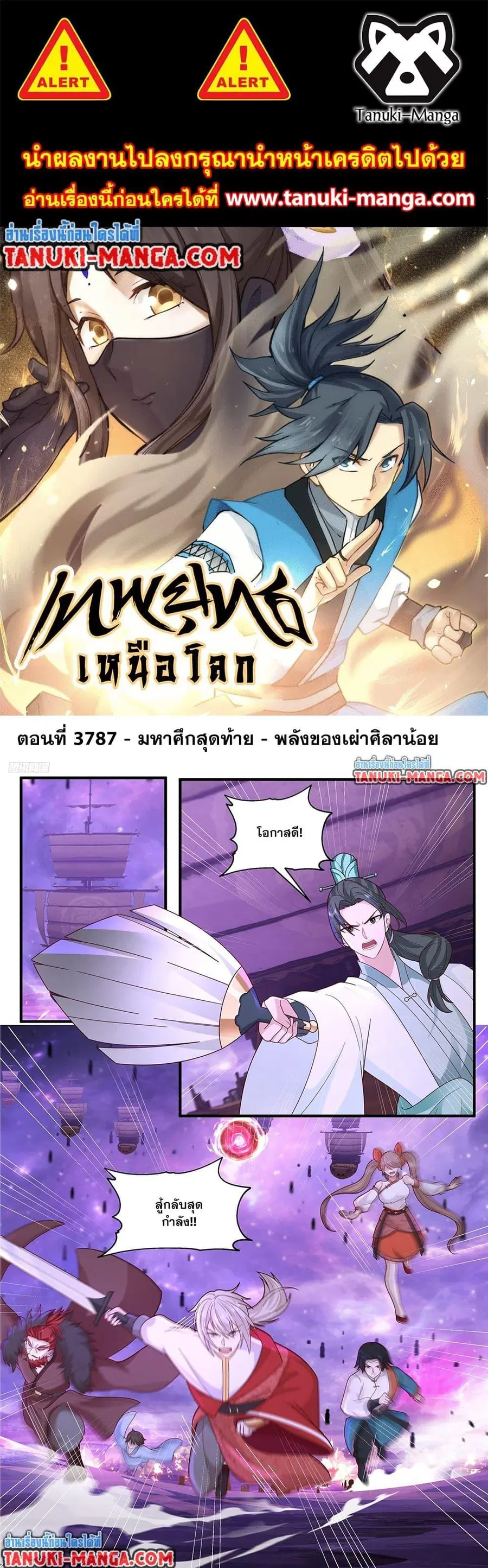 หน้า 1 จาก 12