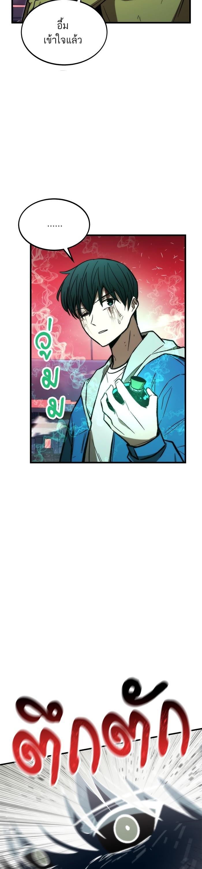 หน้า 40 จาก 59