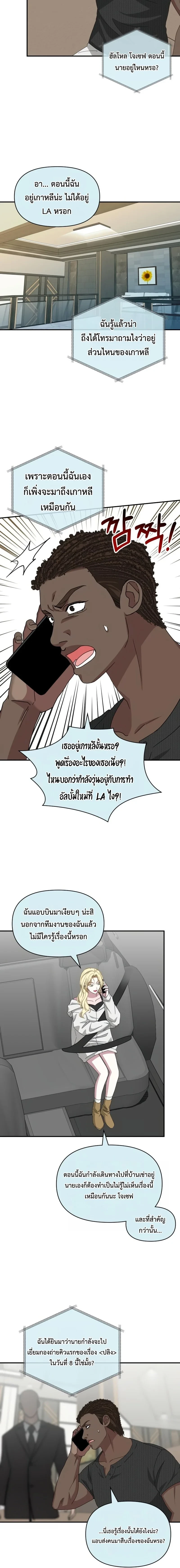 หน้า 14 จาก 17