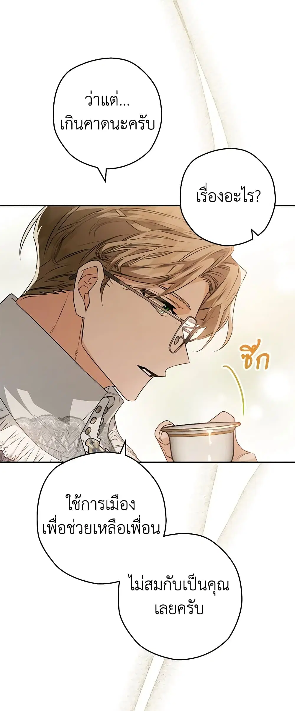 หน้า 12 จาก 44