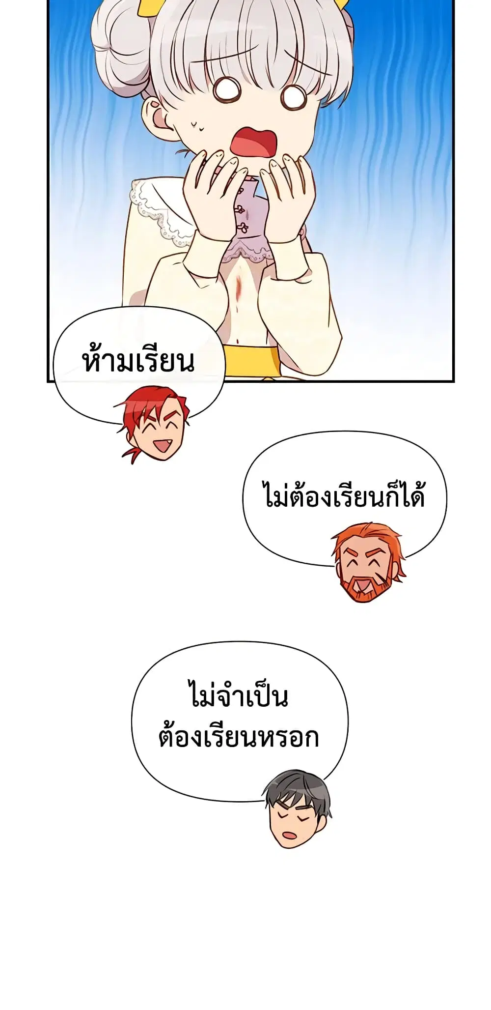 หน้า 6 จาก 45