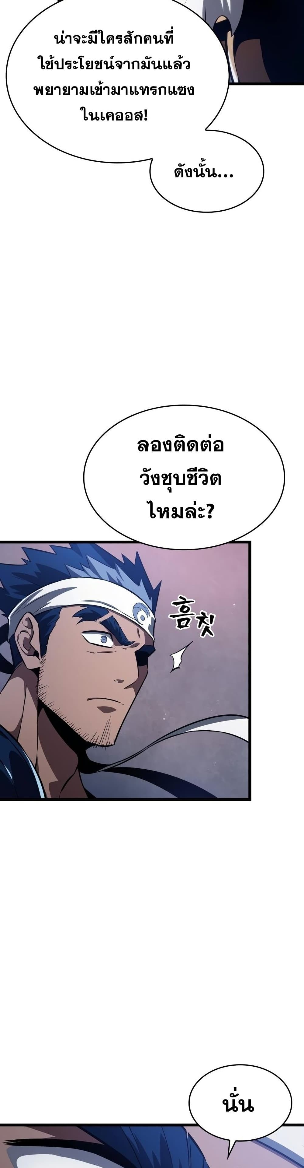 หน้า 35 จาก 51
