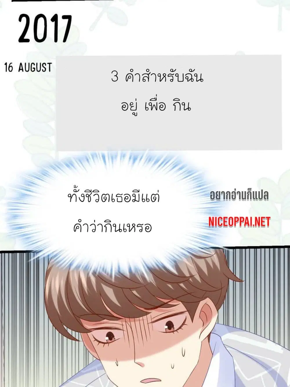 หน้า 25 จาก 36
