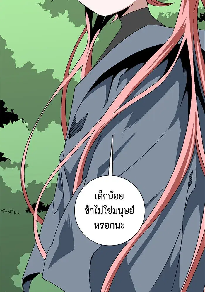 หน้า 17 จาก 93
