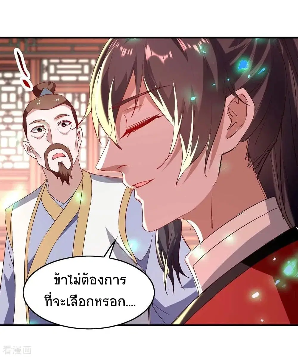 หน้า 19 จาก 36