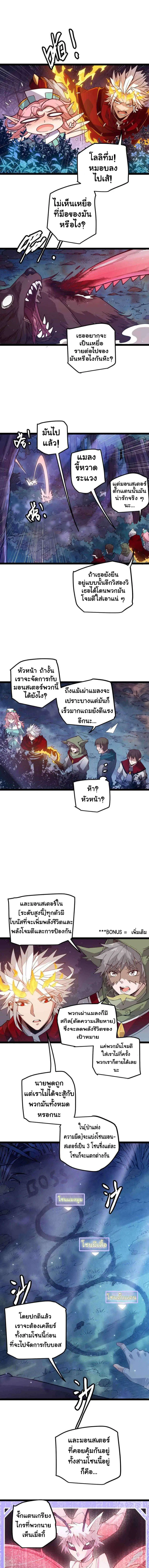 หน้า 4 จาก 13