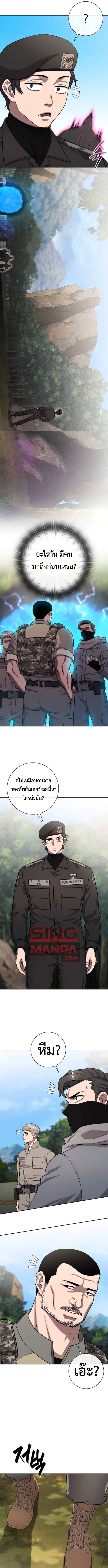 หน้า 5 จาก 17