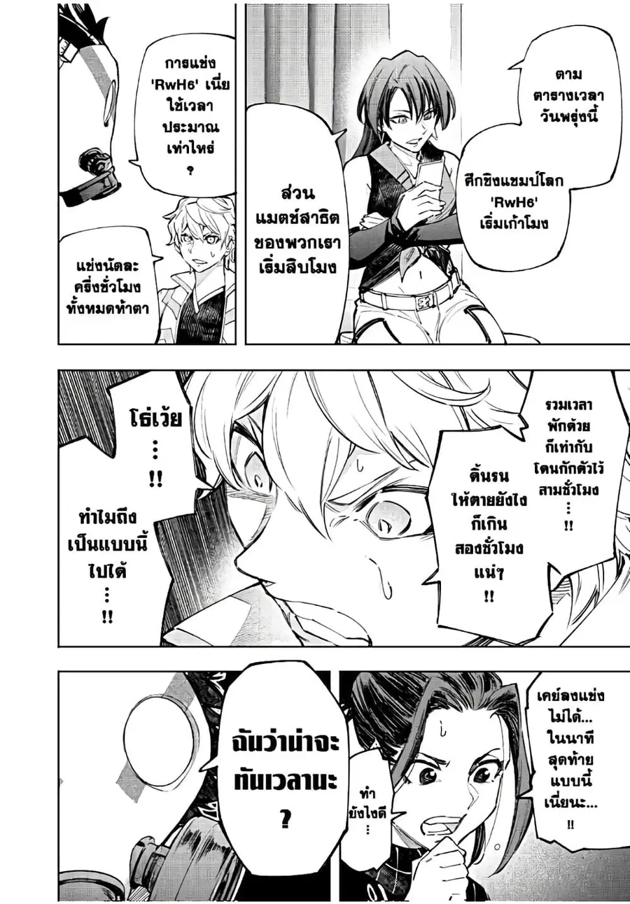 หน้า 5 จาก 20