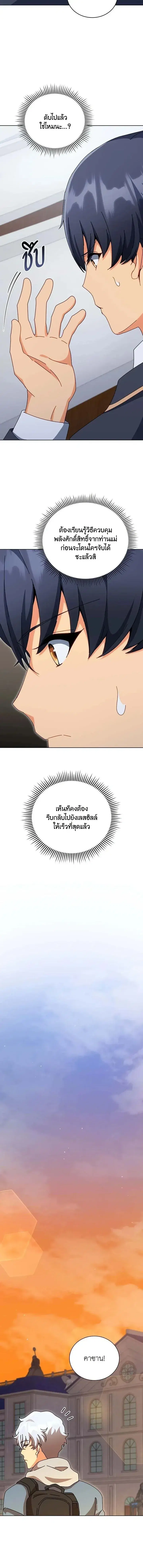 หน้า 5 จาก 18