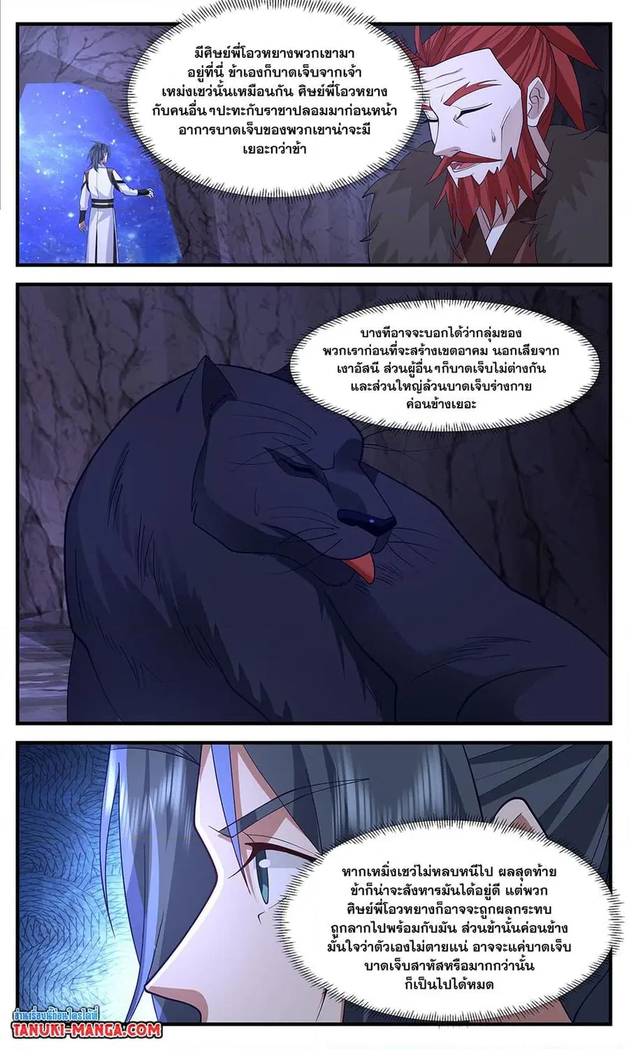 หน้า 6 จาก 12