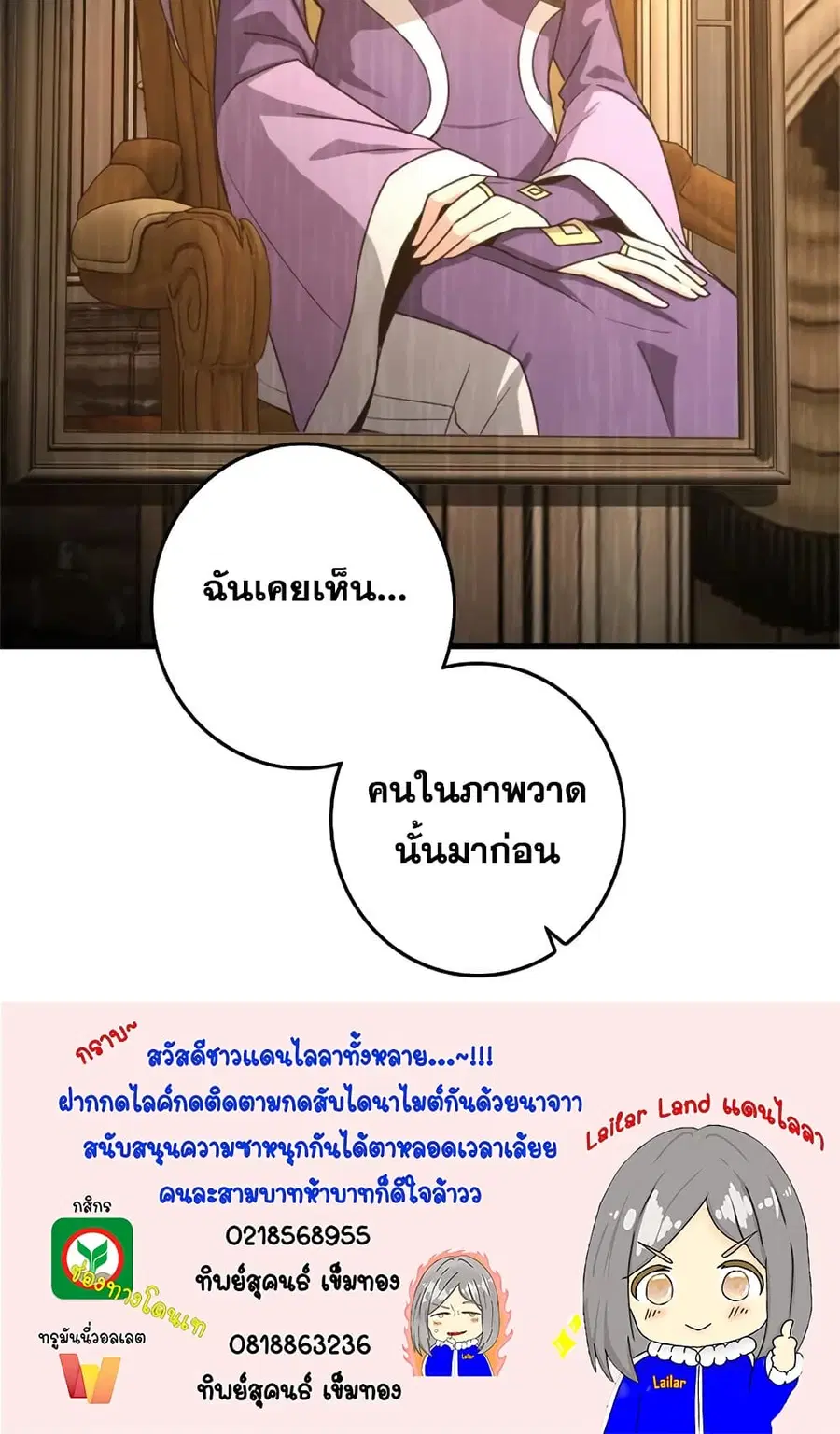 หน้า 38 จาก 38