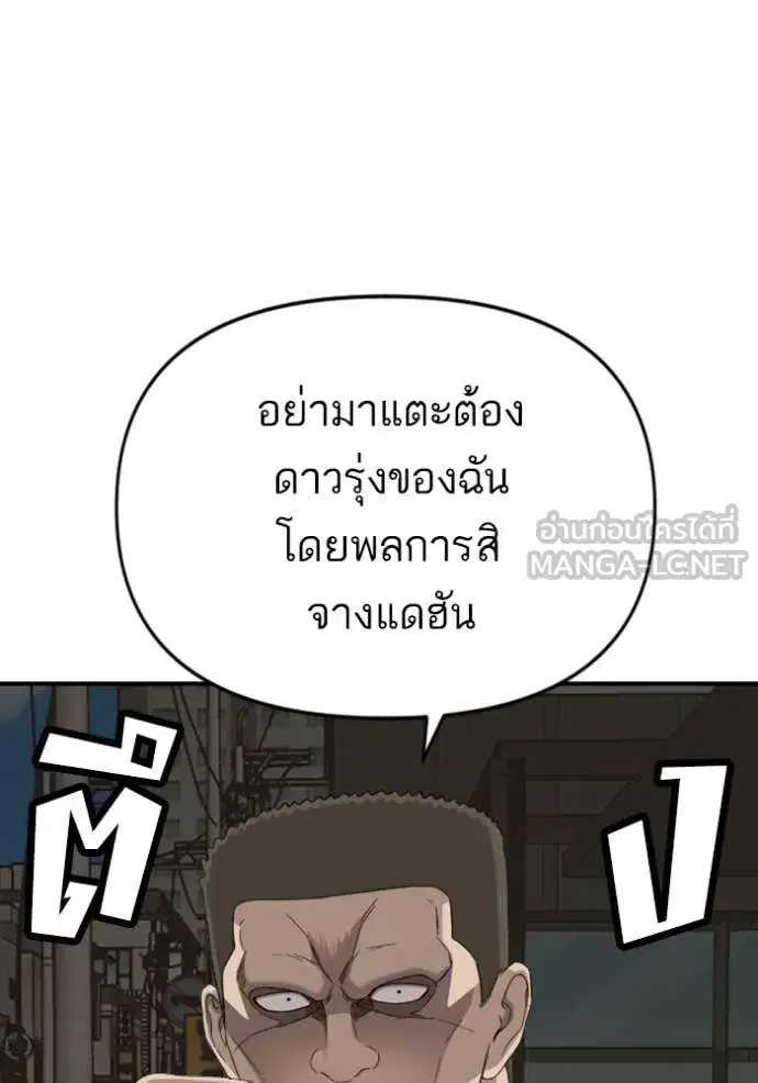 หน้า 3 จาก 147