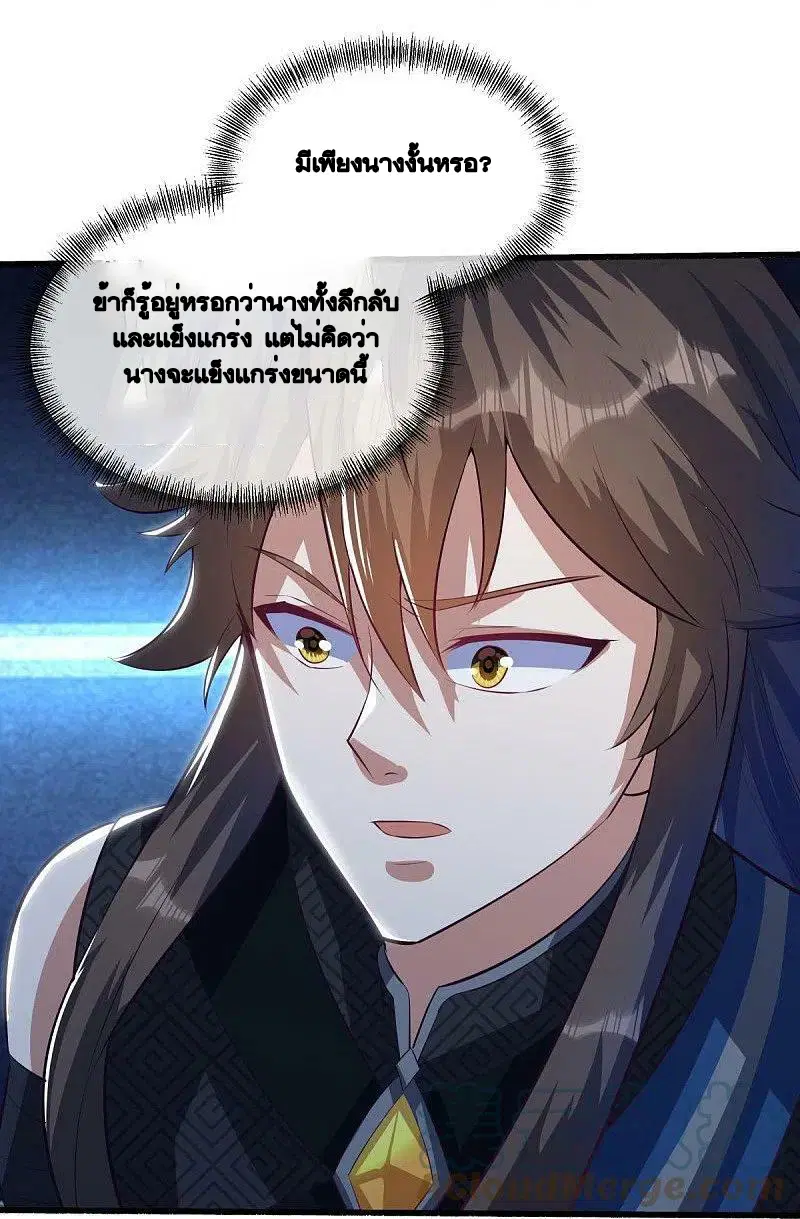 หน้า 36 จาก 57