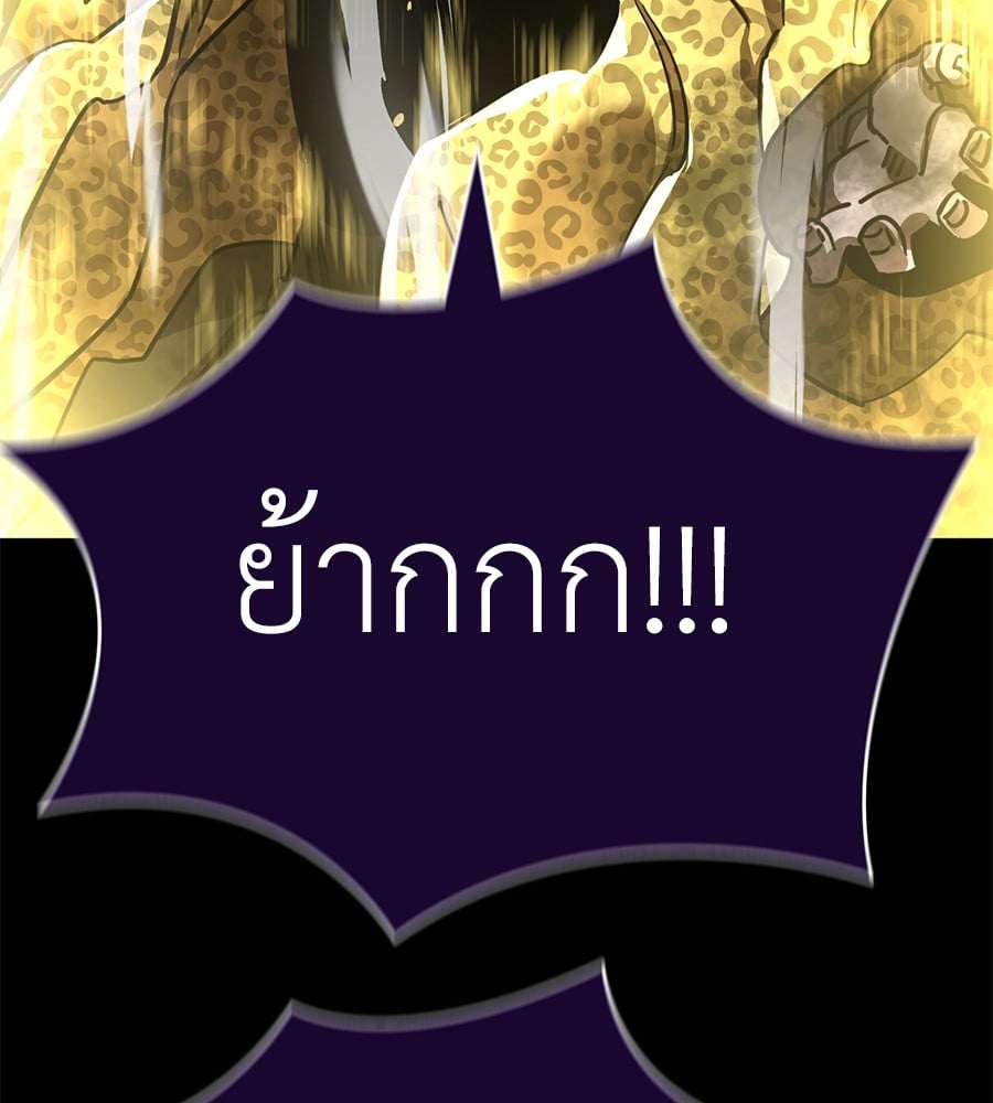 หน้า 111 จาก 217