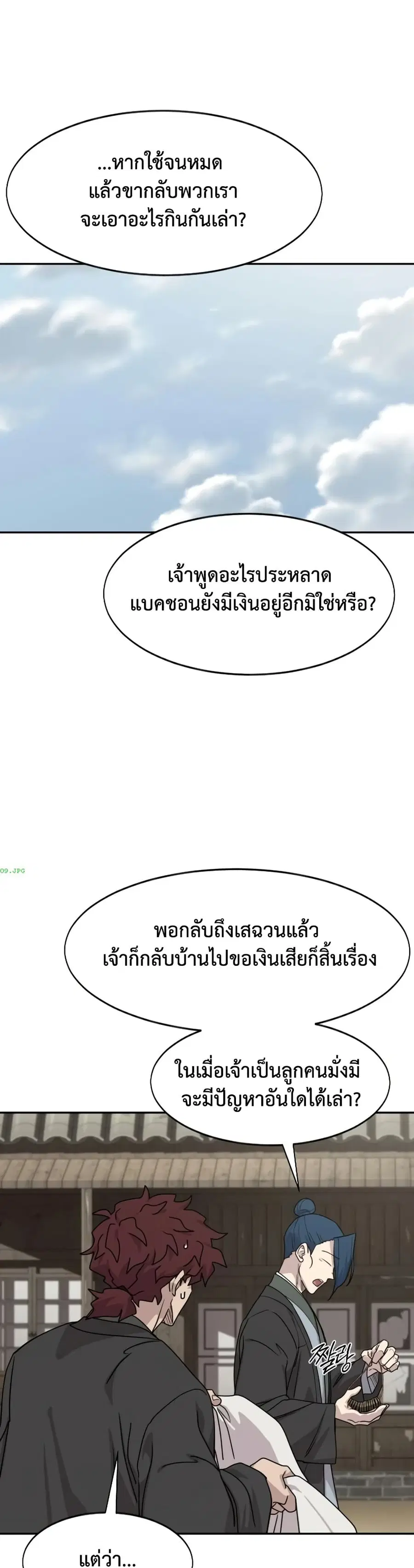 หน้า 39 จาก 50