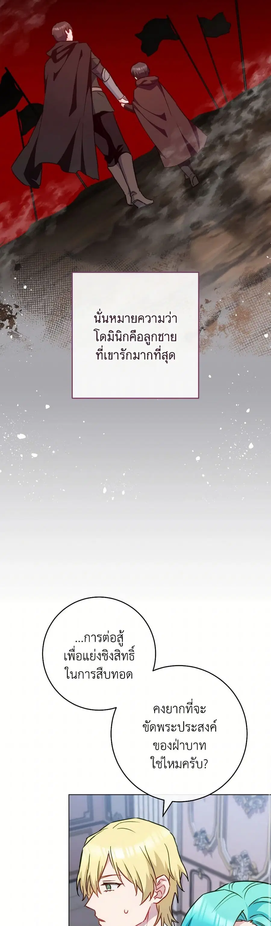 หน้า 11 จาก 41