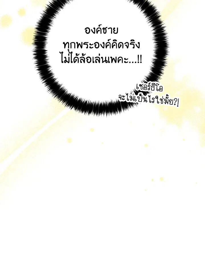 หน้า 97 จาก 98