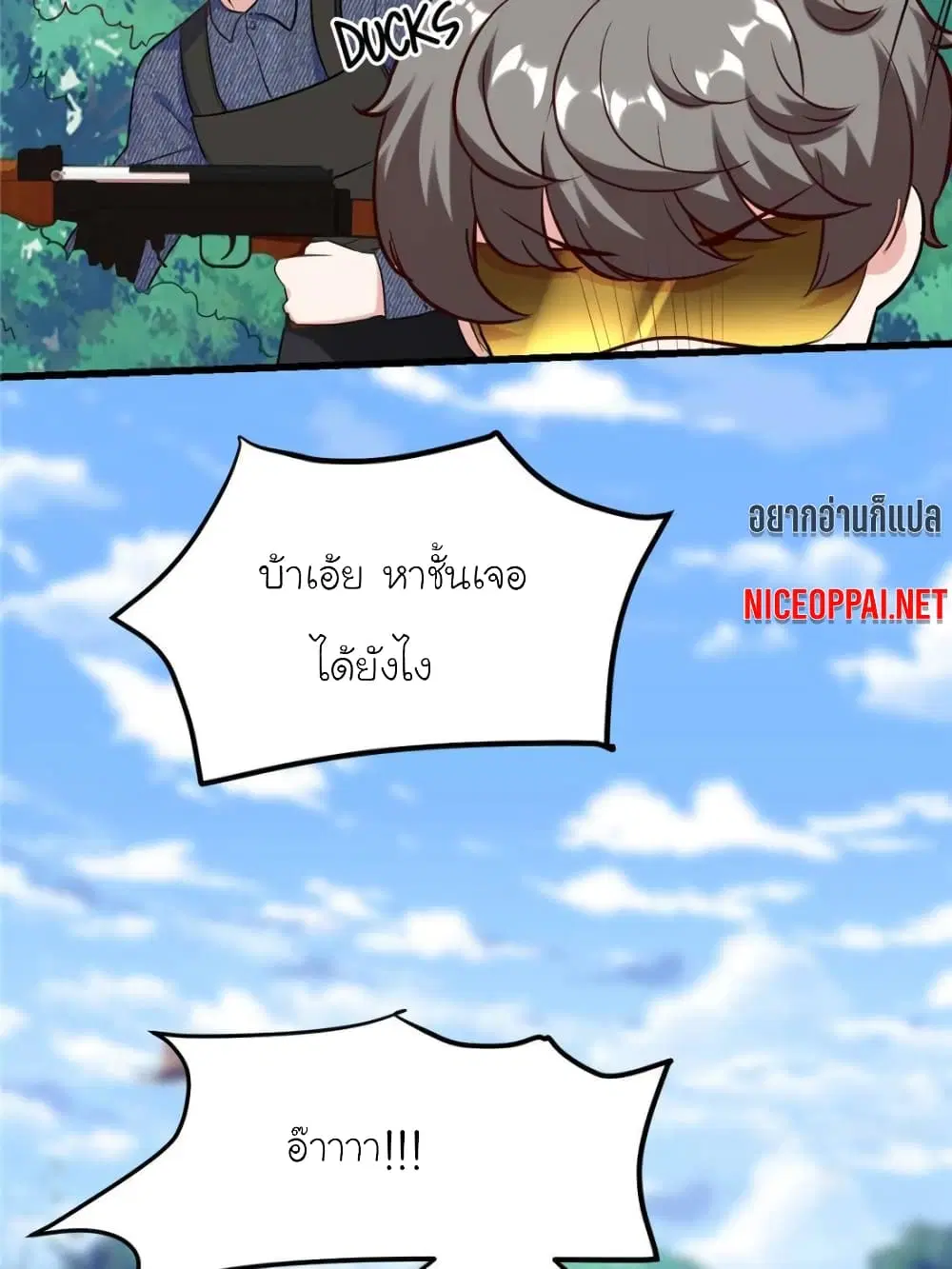 หน้า 63 จาก 76