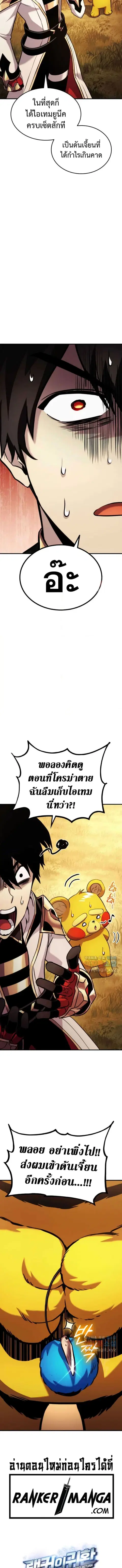 หน้า 21 จาก 22