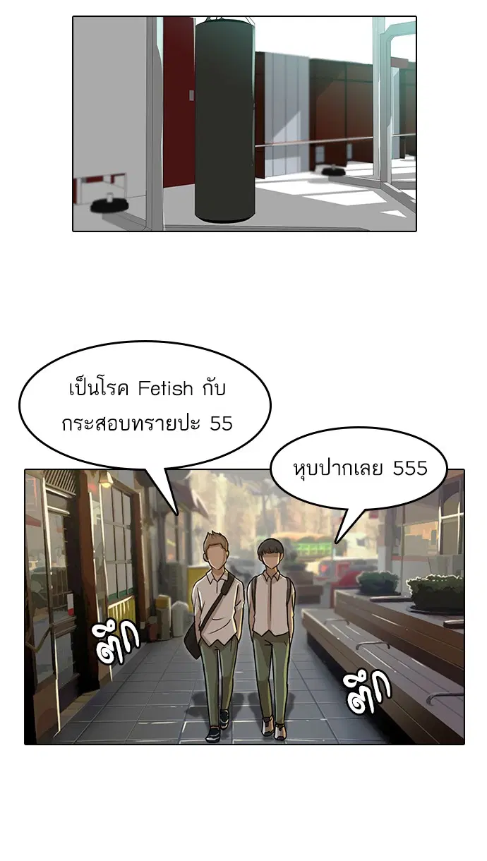 หน้า 56 จาก 72