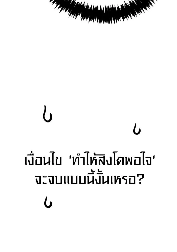 หน้า 131 จาก 193