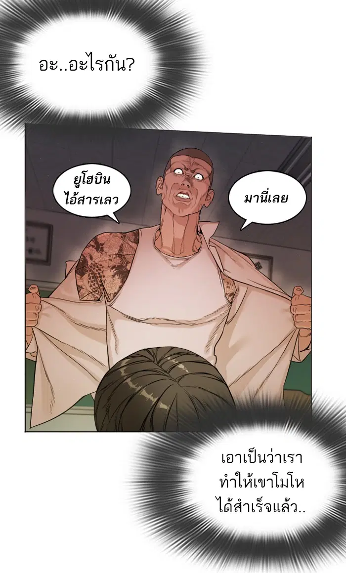 หน้า 103 จาก 114